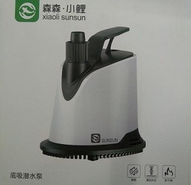 Sunsun Submersible Standing Water Circulation Pump