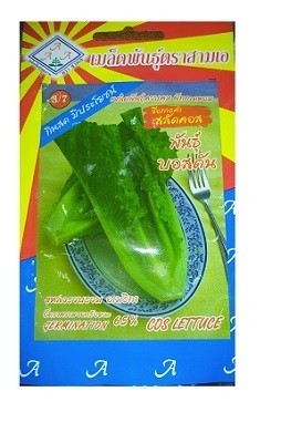 Triple A Cos Lettuce Gardening Seeds