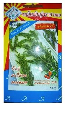 Triple A Rosemary Gardening Seeds