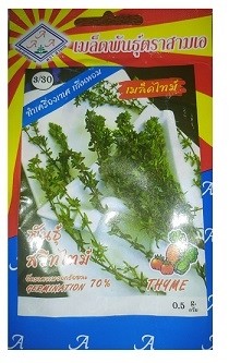 Sam A Thyme Gardening Seeds