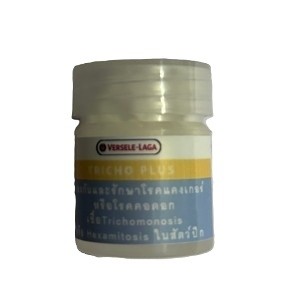 Versele Laga Tricho Plus – Anti-Canker Treatment for Pigeons | 50mg (10gm Pack)