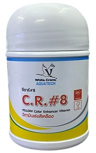 White Crane C R 8 Bulk Pack – Yellow Color Enhancer Vitamin for Aquarium Fish (100 gm)