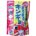 Hikari Japanese Goldfish Food