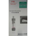 Qanvee Out Tank CO2 Atomizer