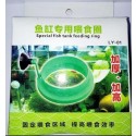 Special Fish Tank Feeding Ring