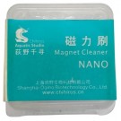 Chihiros Nano Neodymium Magnet Cleaner 