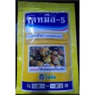 Detmeal5 Plants Animal Safe Snail Pesticide Granules