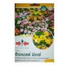 East West Seeds Zinnia Sunbrust Mixed Seeds