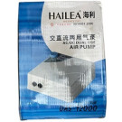 Hailea Rechargeable Aquarium Air Pump – AC/DC | Twin Outlet with Battery Backup