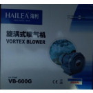 Hailea VB-600G Air Pump Blower – 250W | 640 LPM | Vortex Oxygen Blower