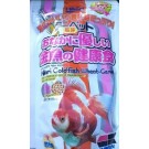 Hikari Goldfish Wheat Germ Floating Fish Food