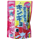 Hikari Japanese Goldfish Food