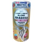 Hikari Neopros Flake Food