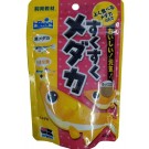 Hikari Sukusuku killifish Macro Granules Fish Food