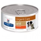 Hills Prescription Diet Urgent Care