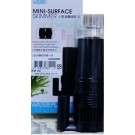 ISTA Planted Aquarium Mini Surface Skimmer