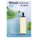 ISTA Wooden Air Diffuser