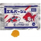 Ueno Rhubarb Yellow Powder 
