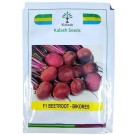 Kalash Seeds F1 Bikores Hybrid Beetroot Seeds – High Yield, Deep Red Roots, Sweet Flavor