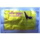 Turmeric KAMIN KUSUMA Powder