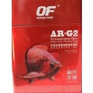 Ocean Free AR G2 PRO Arowana Intense Colour Pellet