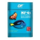 OCEAN FREE Pro Marine Fish Pellet 