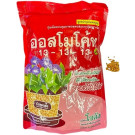 Osmocote Fertilizer 13‑13‑13 – Controlled Release Balanced NPK Plant Nutrition (1kg)