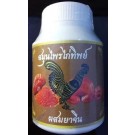Supalak Gamecock Chinese Medicine Recipe
