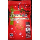 Saki Hikari Fancy Baby Goldfish Extreme Colour Enhancing Sinking Pellet