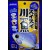 Hikari Smooth River Fish