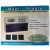 Maxi Tronic Aquarium Digital Programmable LCD Timer – Precision Automation for Aquatic Systems